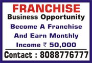 Wanted Business Franchise | Captcha Entry Unlimited ID | income Rs. 40