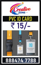 School ID Card starts at Rs.15 /- Only | Digital Lanyard printing | Cr