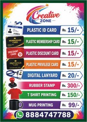 Professional Membership Card Printing Services Rs.15/- | Digital ID ca