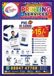 Plastic ID | Membership | Discount Cards ₹15/- |PVC Card Printing |670